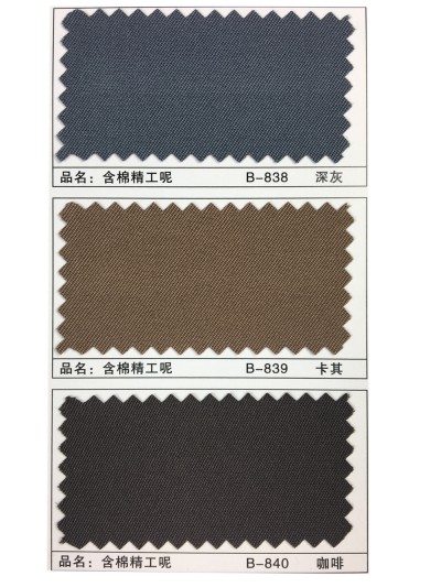 GZ-XNCG   含棉精工呢   T65/C35   300*32  96*60 細節-19